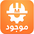 أيقونة البرنامج: موجود