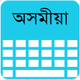 程序图标：Assamese Keyboard