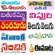 Icon of program: Telugu Magazines and Week…