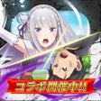 プログラムのアイコン：逆転オセロニア