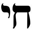 ไอคอนของโปรแกรม: HebrewBible
