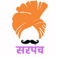 Icon of program: सरपच महत - grampanchayat