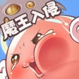 Ícone do programa: 仙境传说RO天天打波利
