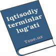 プログラムのアイコン：Iqtisodiy terminlar lugat…