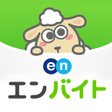 Icon of program: エンバイト 短期アルバイトバイトパート探しアプリ