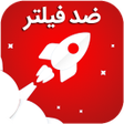 Icon of program: پروکسی تلگرام - ضد فیلتر …