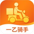 Ícone do programa: 一乙骑手