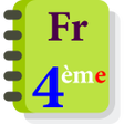 プログラムのアイコン：Français 4ème