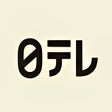 プログラムのアイコン：日テレいつでもどこでもキャンペーン
