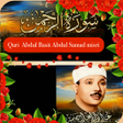 Surah Rahman Qari Abdul Basit