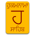 プログラムのアイコン：Hukamnama Sahib