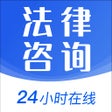 ไอคอนของโปรแกรม: 胜诉法律咨询 - 法律问题随时问