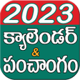 Icoon van programma: Telugu Calendar & Panchan…