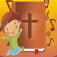 プログラムのアイコン：Bible Songs For Kids