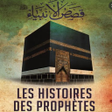 أيقونة البرنامج: Histoires des Prophètes