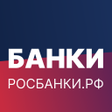プログラムのアイコン：Росбанки.рф - все банки о…