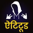 Icona del programma: Attitude status hindi sha…