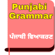 Icon of program: Punjabi Grammar App
