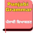Punjabi Grammar App
