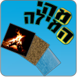 程序图标：מהי המילה
