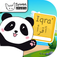 Icon of program: Belajar Mengaji Iqra Sua…