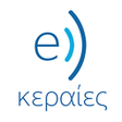 プログラムのアイコン：e-κεραίες: click to see E…
