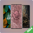 Icoon van programma: Islamic animated pictures