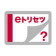 プログラムのアイコン: SC-04J 取扱説明書