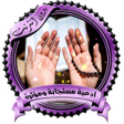 أيقونة البرنامج: Prayers responsive and in…