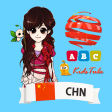 Learn Chinese for Kids