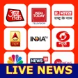 ไอคอนของโปรแกรม: Hindi News Live TV - Live…