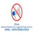 Icon of program: QCLean:Remove Facebook Ad…