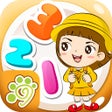 ไอคอนของโปรแกรม: Simple numbers learning g…