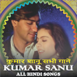 プログラムのアイコン：Kumar Sanu All Songs Hind…