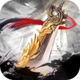 أيقونة البرنامج: 烈焰皇城 - MUD 文字复古高爆版