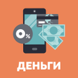 Займы на карту 247 онлайн icon