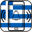 Ícone do programa: Ringtones and sounds of G…