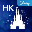 أيقونة البرنامج: Hong Kong Disneyland