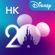 أيقونة البرنامج: Hong Kong Disneyland