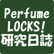 Perfume LOCKS for Android