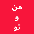 أيقونة البرنامج: Man va To Smart TV