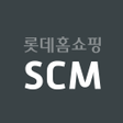 Icon of program: 롯데홈쇼핑 SCM