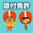 Symbol des Programms: ゲンツキ免許チャレンジ