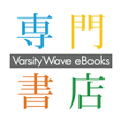 程序图标：VarsityeBooks電子書店
