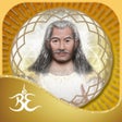 프로그램 아이콘: Archangel Uriel Guidance