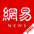 程序图标：NetEase News Pro