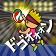 Ícone do programa: トニーくんの達人サーブ