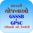 Ikona programu: Gujrat Sarkar ni Yojnao :…