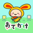 Icône du programme : ワラウおでかけ - 歩いてチェックインで貯まるポイ…