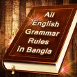 All english grammar rules in b